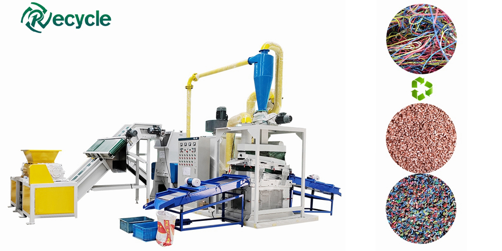 waste wire recycling machine 