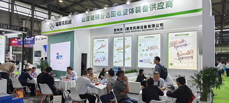 henan recycle 