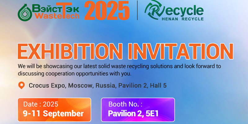 WasteTech 2025