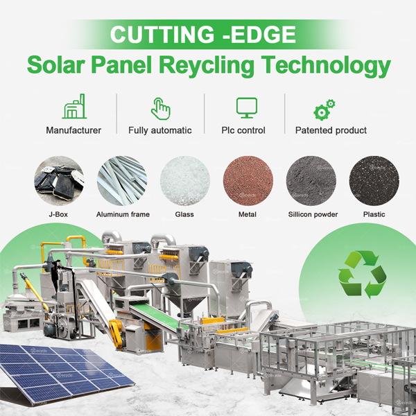 귀사에 적합한 최고의 태양광 패널 재활용 장비 선택 방법